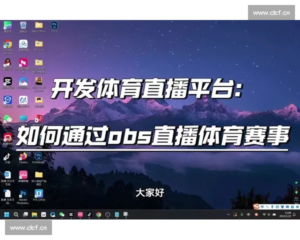 轻松观看足球比赛 在线直播平台推荐和最佳观看体验指南 - 副本 (13) - 副本
